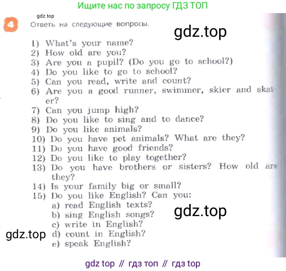 ГДЗ Английский язык (english), 3 класс Учебник, авторы: Афанасьева Ольга Васильевна (Afanasyeva Olga), Михеева Ирина Владимировна (Mikheeva Irina), издательство Дрофа, Москва, 2014 - 2022, зелёного цвета, Часть 2, страница 90, номер 4, Условие