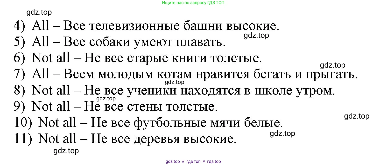 ГДЗ Английский язык (english), 3 класс Учебник, авторы: Афанасьева Ольга Васильевна (Afanasyeva Olga), Михеева Ирина Владимировна (Mikheeva Irina), издательство Дрофа, Москва, 2014 - 2022, зелёного цвета, Часть 1, страница 75, номер 5, Решение (продолжение 2)