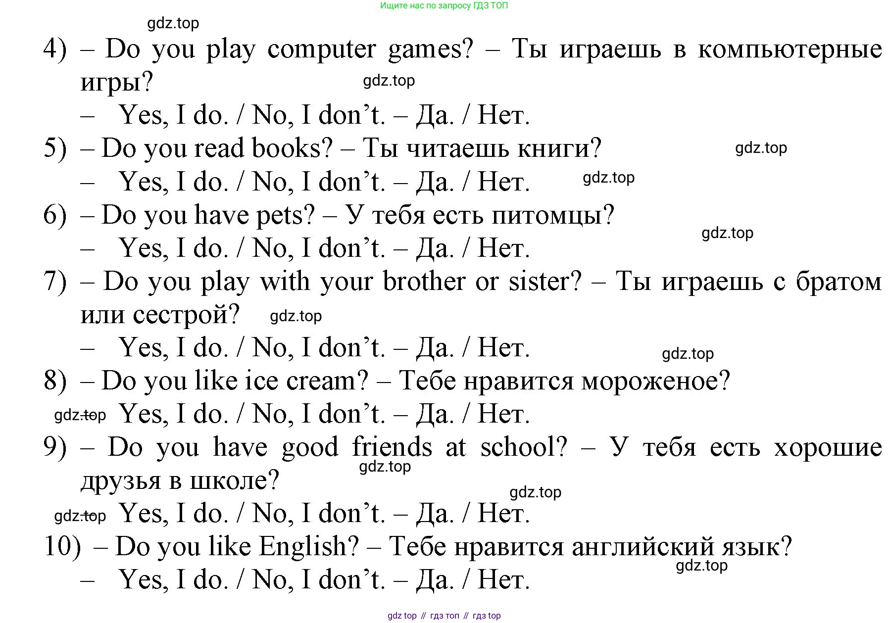 ГДЗ Английский язык (english), 3 класс Учебник, авторы: Афанасьева Ольга Васильевна (Afanasyeva Olga), Михеева Ирина Владимировна (Mikheeva Irina), издательство Дрофа, Москва, 2014 - 2022, зелёного цвета, Часть 2, страница 34, номер 3, Решение (продолжение 2)