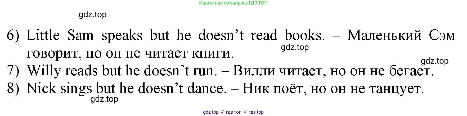 ГДЗ Английский язык (english), 3 класс Учебник, авторы: Афанасьева Ольга Васильевна (Afanasyeva Olga), Михеева Ирина Владимировна (Mikheeva Irina), издательство Дрофа, Москва, 2014 - 2022, зелёного цвета, Часть 2, страница 38, номер 2, Решение (продолжение 2)