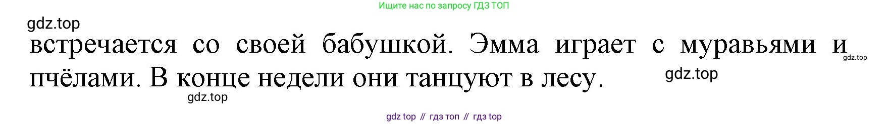 ГДЗ Английский язык (english), 3 класс Учебник, авторы: Афанасьева Ольга Васильевна (Afanasyeva Olga), Михеева Ирина Владимировна (Mikheeva Irina), издательство Дрофа, Москва, 2014 - 2022, зелёного цвета, Часть 2, страница 76, номер 2, Решение (продолжение 2)
