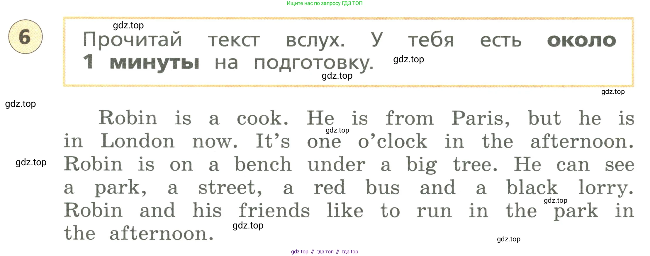 ГДЗ Английский язык (english), 3 класс Подготовка к всероссийским проверочным работам (впр), авторы: Афанасьева Ольга Васильевна (Afanasyeva Olga), Михеева Ирина Владимировна (Mikheeva Irina), Баранова Ксения Михайловна (Baranova Ksenia), Сьянов Александр Валерьевич, издательство Дрофа, Москва, 2019, белого цвета, страница 17, номер 6, Условие