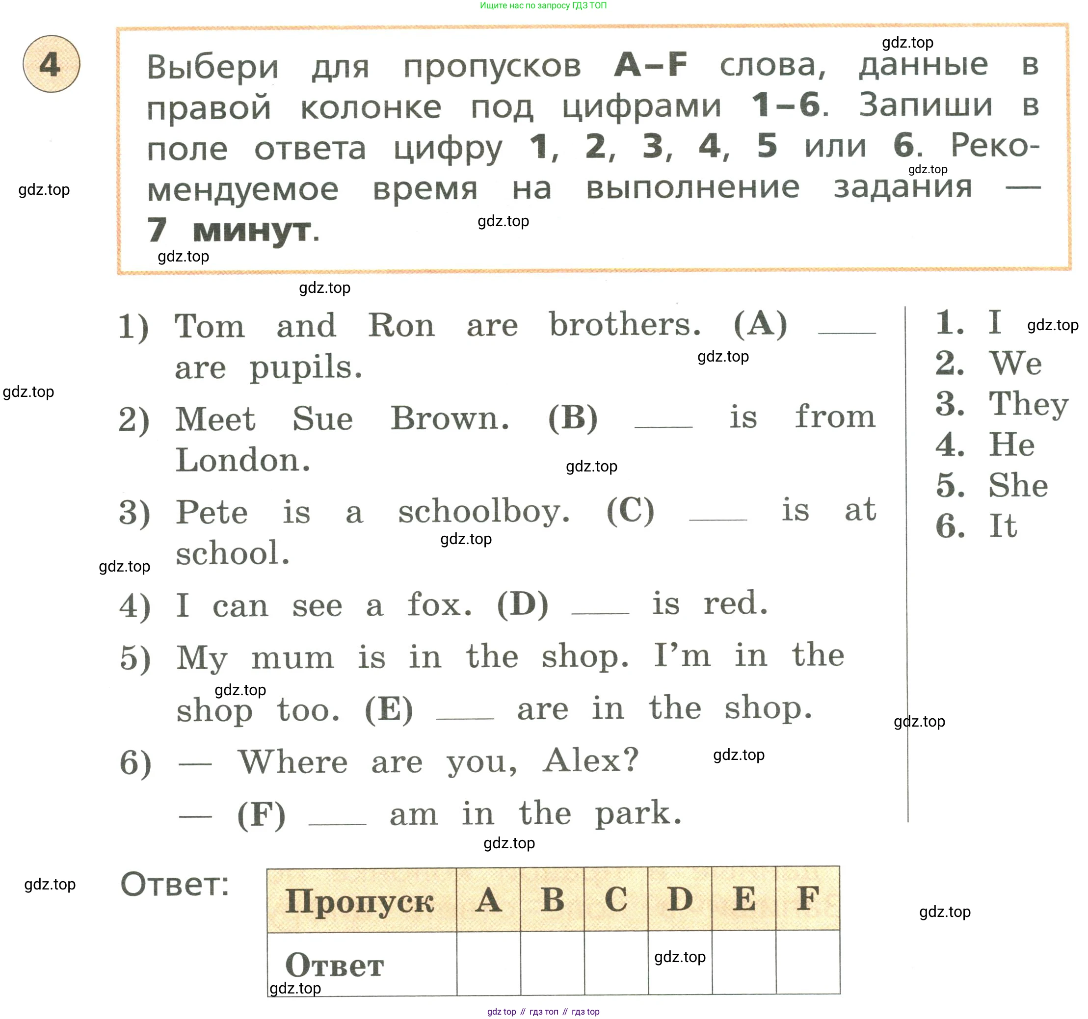 ГДЗ Английский язык (english), 3 класс Подготовка к всероссийским проверочным работам (впр), авторы: Афанасьева Ольга Васильевна (Afanasyeva Olga), Михеева Ирина Владимировна (Mikheeva Irina), Баранова Ксения Михайловна (Baranova Ksenia), Сьянов Александр Валерьевич, издательство Дрофа, Москва, 2019, белого цвета, страница 20, номер 4, Условие