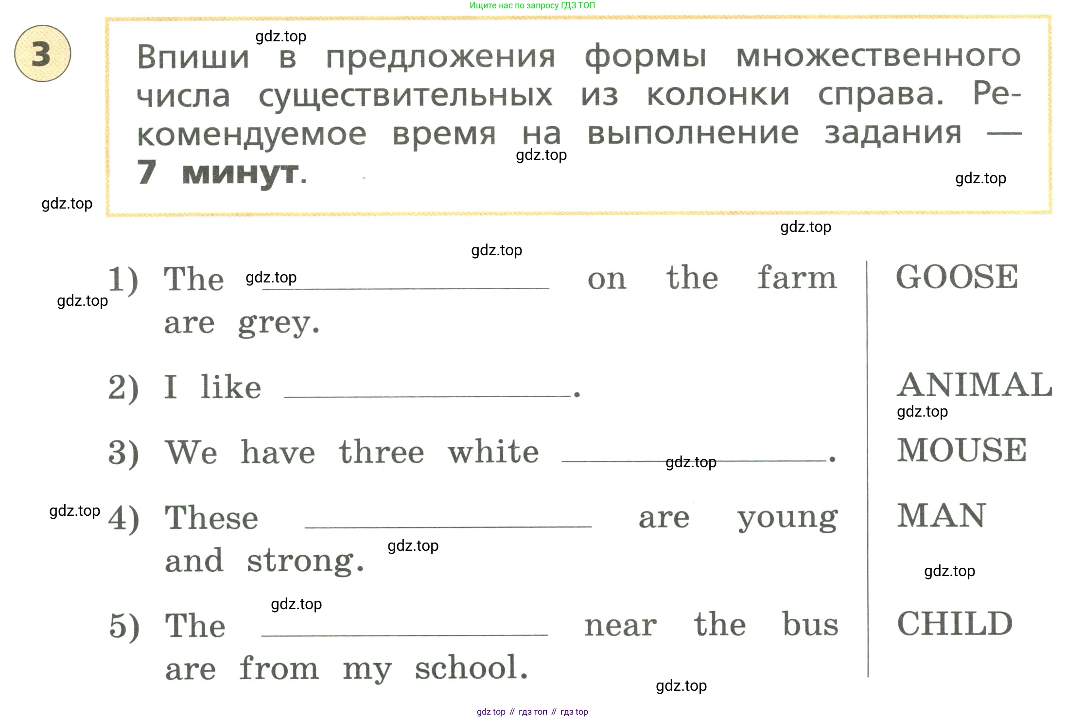 ГДЗ Английский язык (english), 3 класс Подготовка к всероссийским проверочным работам (впр), авторы: Афанасьева Ольга Васильевна (Afanasyeva Olga), Михеева Ирина Владимировна (Mikheeva Irina), Баранова Ксения Михайловна (Baranova Ksenia), Сьянов Александр Валерьевич, издательство Дрофа, Москва, 2019, белого цвета, страница 36, номер 3, Условие