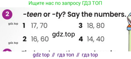 Английский язык (english), 3 класс Учебник (Pupil's book), авторы: Шоу Донна (Shaw Donna), Рамсден Джоанн (Ramsden Joanne), издательство Macmillan Education, Алматы, 2024, жёлтого цвета, страница 10, номер 2, Условие
