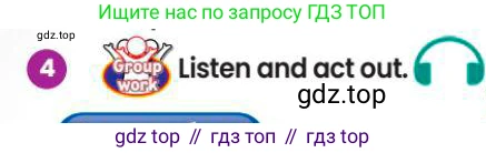 Английский язык (english), 3 класс Учебник (Pupil's book), авторы: Шоу Донна (Shaw Donna), Рамсден Джоанн (Ramsden Joanne), издательство Macmillan Education, Алматы, 2024, жёлтого цвета, страница 10, номер 4, Условие