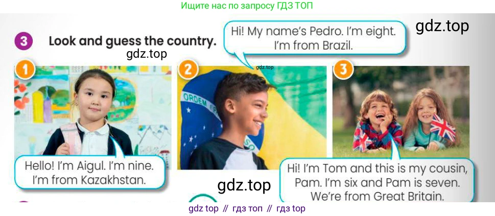 Английский язык (english), 3 класс Учебник (Pupil's book), авторы: Шоу Донна (Shaw Donna), Рамсден Джоанн (Ramsden Joanne), издательство Macmillan Education, Алматы, 2024, жёлтого цвета, страница 12, номер 3, Условие