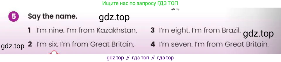 Английский язык (english), 3 класс Учебник (Pupil's book), авторы: Шоу Донна (Shaw Donna), Рамсден Джоанн (Ramsden Joanne), издательство Macmillan Education, Алматы, 2024, жёлтого цвета, страница 12, номер 5, Условие