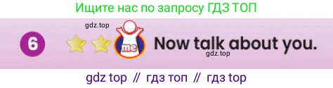 Английский язык (english), 3 класс Учебник (Pupil's book), авторы: Шоу Донна (Shaw Donna), Рамсден Джоанн (Ramsden Joanne), издательство Macmillan Education, Алматы, 2024, жёлтого цвета, страница 12, номер 6, Условие