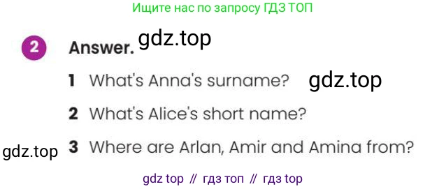 Английский язык (english), 3 класс Учебник (Pupil's book), авторы: Шоу Донна (Shaw Donna), Рамсден Джоанн (Ramsden Joanne), издательство Macmillan Education, Алматы, 2024, жёлтого цвета, страница 14, номер 2, Условие