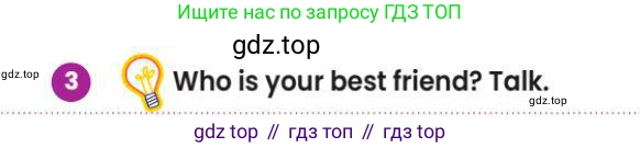Английский язык (english), 3 класс Учебник (Pupil's book), авторы: Шоу Донна (Shaw Donna), Рамсден Джоанн (Ramsden Joanne), издательство Macmillan Education, Алматы, 2024, жёлтого цвета, страница 14, номер 3, Условие