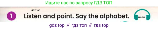Английский язык (english), 3 класс Учебник (Pupil's book), авторы: Шоу Донна (Shaw Donna), Рамсден Джоанн (Ramsden Joanne), издательство Macmillan Education, Алматы, 2024, жёлтого цвета, страница 15, номер 1, Условие