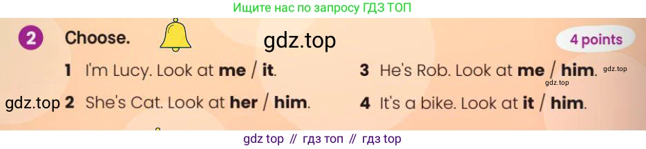 Английский язык (english), 3 класс Учебник (Pupil's book), авторы: Шоу Донна (Shaw Donna), Рамсден Джоанн (Ramsden Joanne), издательство Macmillan Education, Алматы, 2024, жёлтого цвета, страница 16, номер 2, Условие