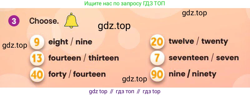 Английский язык (english), 3 класс Учебник (Pupil's book), авторы: Шоу Донна (Shaw Donna), Рамсден Джоанн (Ramsden Joanne), издательство Macmillan Education, Алматы, 2024, жёлтого цвета, страница 16, номер 3, Условие