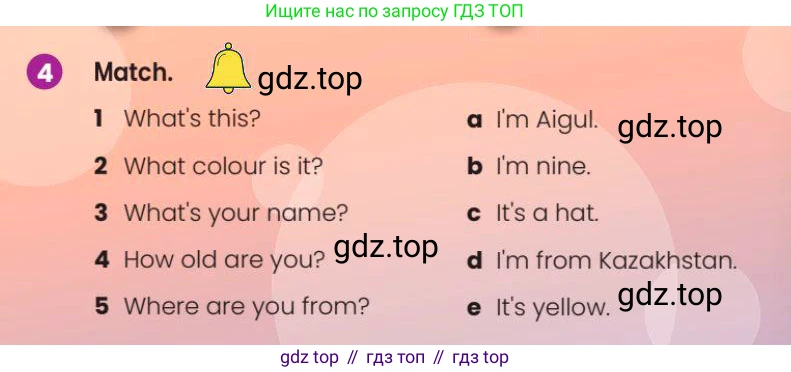 Английский язык (english), 3 класс Учебник (Pupil's book), авторы: Шоу Донна (Shaw Donna), Рамсден Джоанн (Ramsden Joanne), издательство Macmillan Education, Алматы, 2024, жёлтого цвета, страница 16, номер 4, Условие