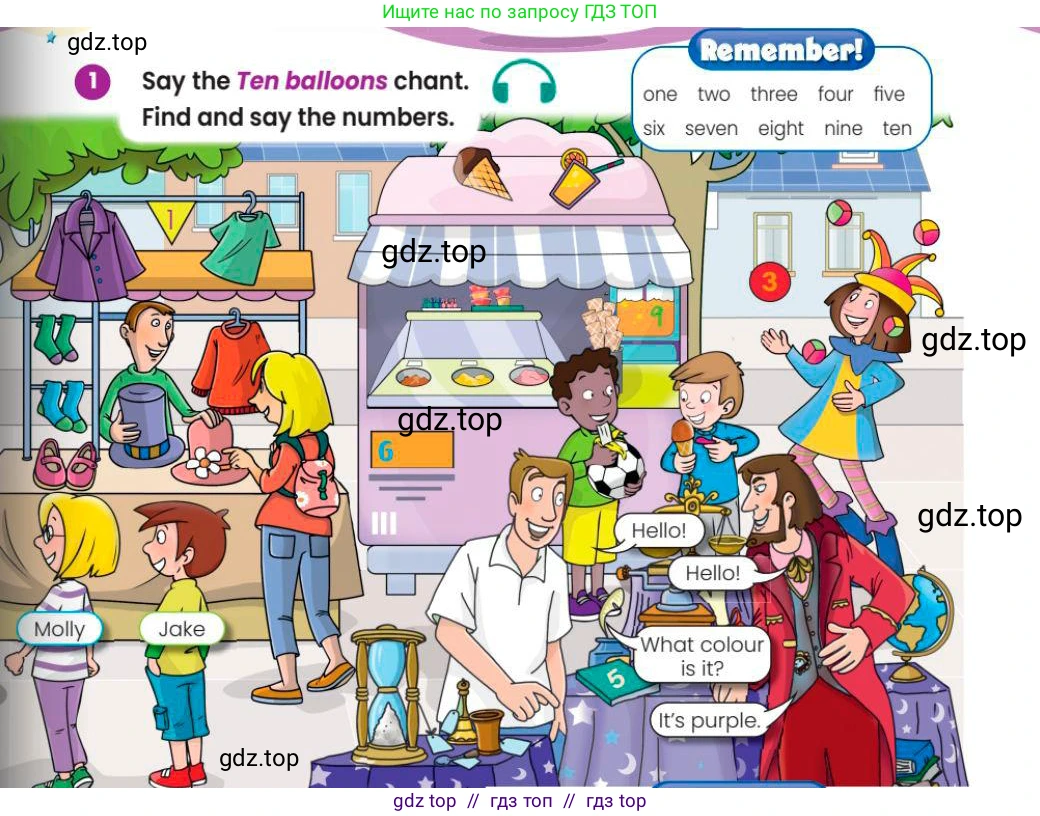 Английский язык (english), 3 класс Учебник (Pupil's book), авторы: Шоу Донна (Shaw Donna), Рамсден Джоанн (Ramsden Joanne), издательство Macmillan Education, Алматы, 2024, жёлтого цвета, страница 7, номер 1, Условие