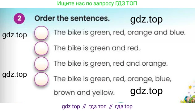 Английский язык (english), 3 класс Учебник (Pupil's book), авторы: Шоу Донна (Shaw Donna), Рамсден Джоанн (Ramsden Joanne), издательство Macmillan Education, Алматы, 2024, жёлтого цвета, страница 9, номер 2, Условие
