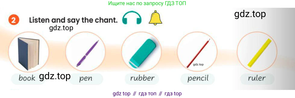Английский язык (english), 3 класс Учебник (Pupil's book), авторы: Шоу Донна (Shaw Donna), Рамсден Джоанн (Ramsden Joanne), издательство Macmillan Education, Алматы, 2024, жёлтого цвета, страница 20, номер 2, Условие