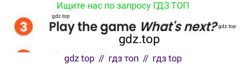 Английский язык (english), 3 класс Учебник (Pupil's book), авторы: Шоу Донна (Shaw Donna), Рамсден Джоанн (Ramsden Joanne), издательство Macmillan Education, Алматы, 2024, жёлтого цвета, страница 20, номер 3, Условие