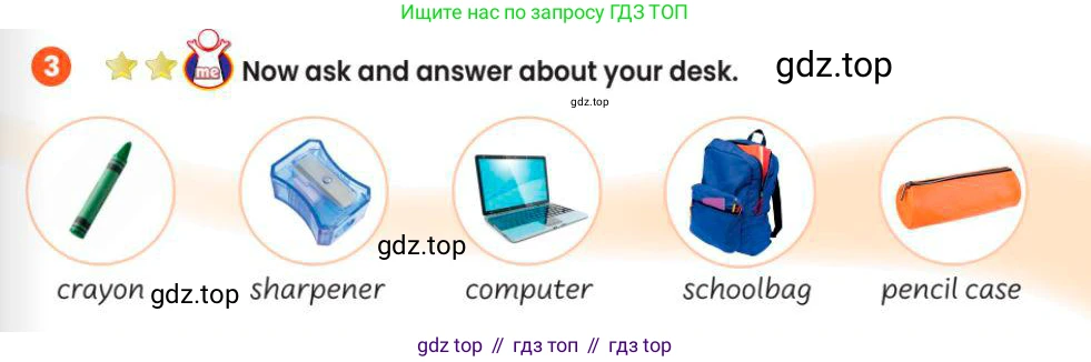 Английский язык (english), 3 класс Учебник (Pupil's book), авторы: Шоу Донна (Shaw Donna), Рамсден Джоанн (Ramsden Joanne), издательство Macmillan Education, Алматы, 2024, жёлтого цвета, страница 21, номер 3, Условие