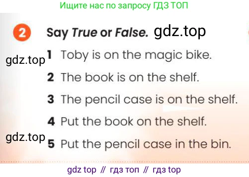Английский язык (english), 3 класс Учебник (Pupil's book), авторы: Шоу Донна (Shaw Donna), Рамсден Джоанн (Ramsden Joanne), издательство Macmillan Education, Алматы, 2024, жёлтого цвета, страница 23, номер 2, Условие