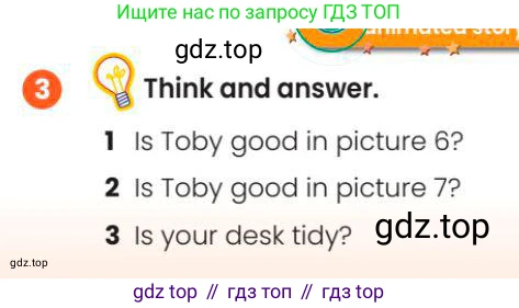 Английский язык (english), 3 класс Учебник (Pupil's book), авторы: Шоу Донна (Shaw Donna), Рамсден Джоанн (Ramsden Joanne), издательство Macmillan Education, Алматы, 2024, жёлтого цвета, страница 23, номер 3, Условие