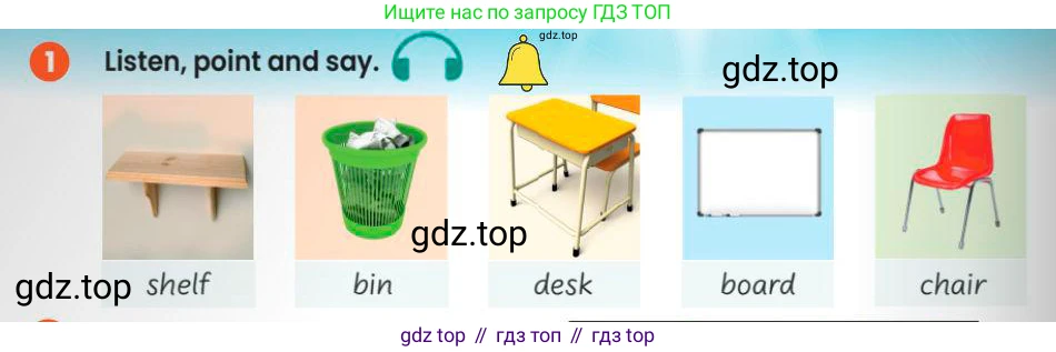 Английский язык (english), 3 класс Учебник (Pupil's book), авторы: Шоу Донна (Shaw Donna), Рамсден Джоанн (Ramsden Joanne), издательство Macmillan Education, Алматы, 2024, жёлтого цвета, страница 24, номер 1, Условие