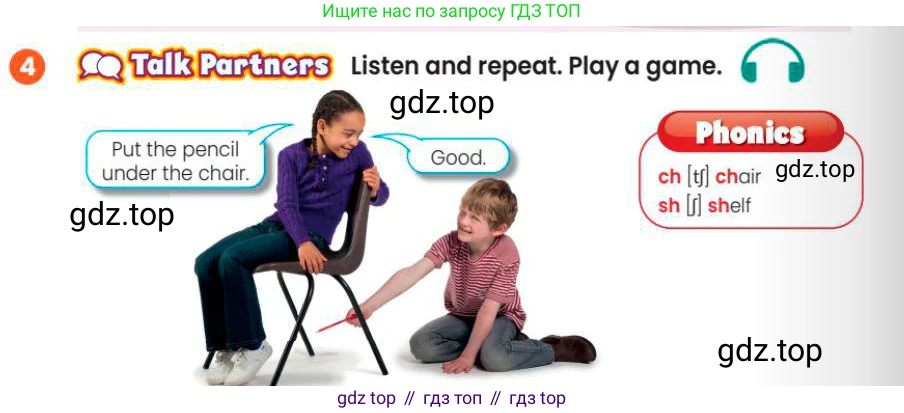 Английский язык (english), 3 класс Учебник (Pupil's book), авторы: Шоу Донна (Shaw Donna), Рамсден Джоанн (Ramsden Joanne), издательство Macmillan Education, Алматы, 2024, жёлтого цвета, страница 24, номер 4, Условие