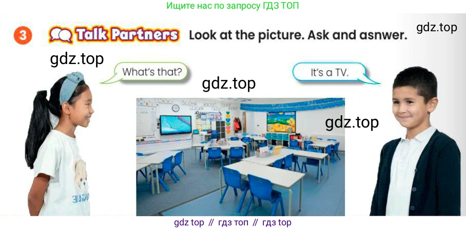 Английский язык (english), 3 класс Учебник (Pupil's book), авторы: Шоу Донна (Shaw Donna), Рамсден Джоанн (Ramsden Joanne), издательство Macmillan Education, Алматы, 2024, жёлтого цвета, страница 26, номер 3, Условие
