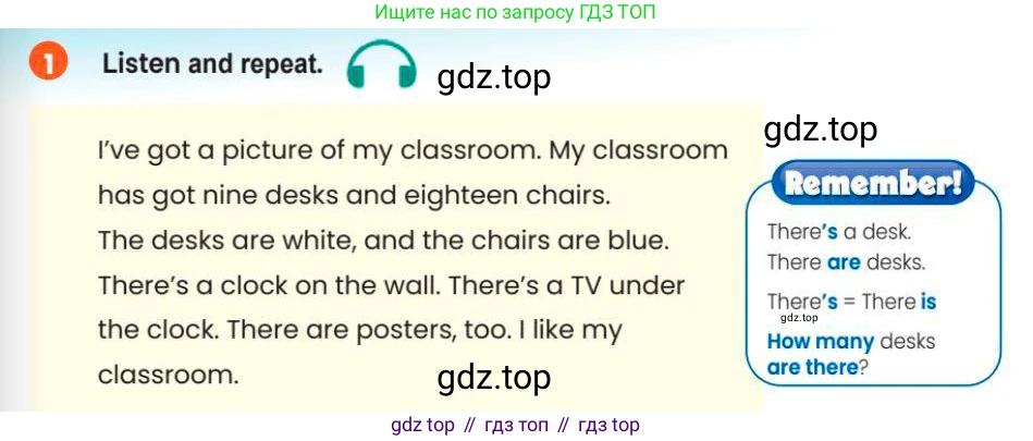 Английский язык (english), 3 класс Учебник (Pupil's book), авторы: Шоу Донна (Shaw Donna), Рамсден Джоанн (Ramsden Joanne), издательство Macmillan Education, Алматы, 2024, жёлтого цвета, страница 27, номер 1, Условие