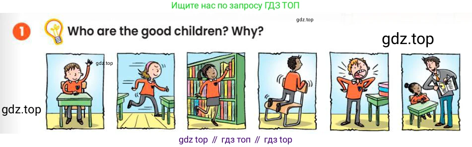 Английский язык (english), 3 класс Учебник (Pupil's book), авторы: Шоу Донна (Shaw Donna), Рамсден Джоанн (Ramsden Joanne), издательство Macmillan Education, Алматы, 2024, жёлтого цвета, страница 29, номер 1, Условие