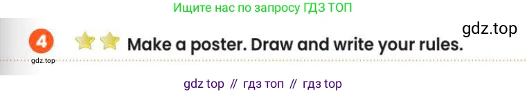 Английский язык (english), 3 класс Учебник (Pupil's book), авторы: Шоу Донна (Shaw Donna), Рамсден Джоанн (Ramsden Joanne), издательство Macmillan Education, Алматы, 2024, жёлтого цвета, страница 29, номер 4, Условие