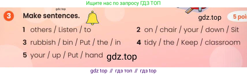 Английский язык (english), 3 класс Учебник (Pupil's book), авторы: Шоу Донна (Shaw Donna), Рамсден Джоанн (Ramsden Joanne), издательство Macmillan Education, Алматы, 2024, жёлтого цвета, страница 30, номер 3, Условие