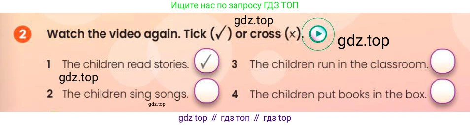 Английский язык (english), 3 класс Учебник (Pupil's book), авторы: Шоу Донна (Shaw Donna), Рамсден Джоанн (Ramsden Joanne), издательство Macmillan Education, Алматы, 2024, жёлтого цвета, страница 31, номер 2, Условие