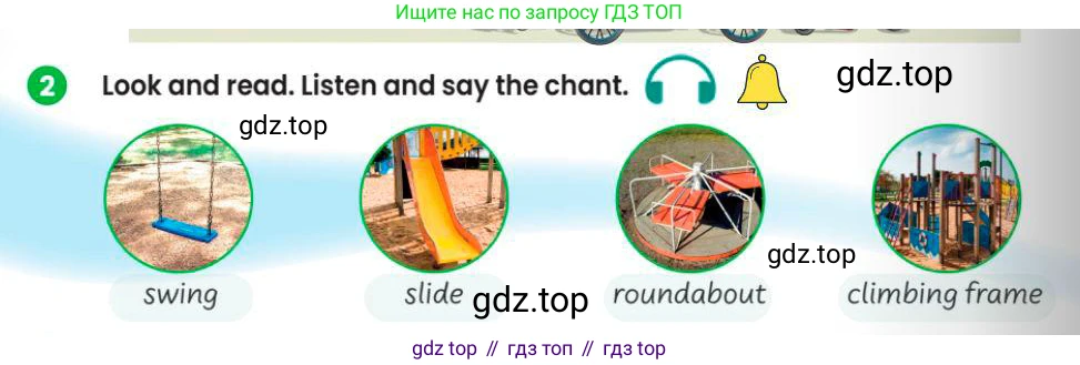 Английский язык (english), 3 класс Учебник (Pupil's book), авторы: Шоу Донна (Shaw Donna), Рамсден Джоанн (Ramsden Joanne), издательство Macmillan Education, Алматы, 2024, жёлтого цвета, страница 34, номер 2, Условие