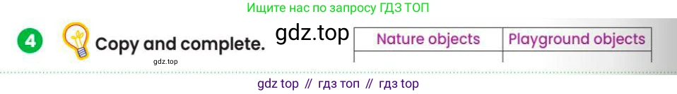 Английский язык (english), 3 класс Учебник (Pupil's book), авторы: Шоу Донна (Shaw Donna), Рамсден Джоанн (Ramsden Joanne), издательство Macmillan Education, Алматы, 2024, жёлтого цвета, страница 34, номер 4, Условие