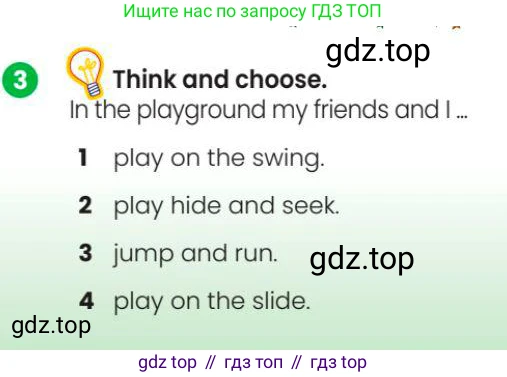 Английский язык (english), 3 класс Учебник (Pupil's book), авторы: Шоу Донна (Shaw Donna), Рамсден Джоанн (Ramsden Joanne), издательство Macmillan Education, Алматы, 2024, жёлтого цвета, страница 37, номер 3, Условие