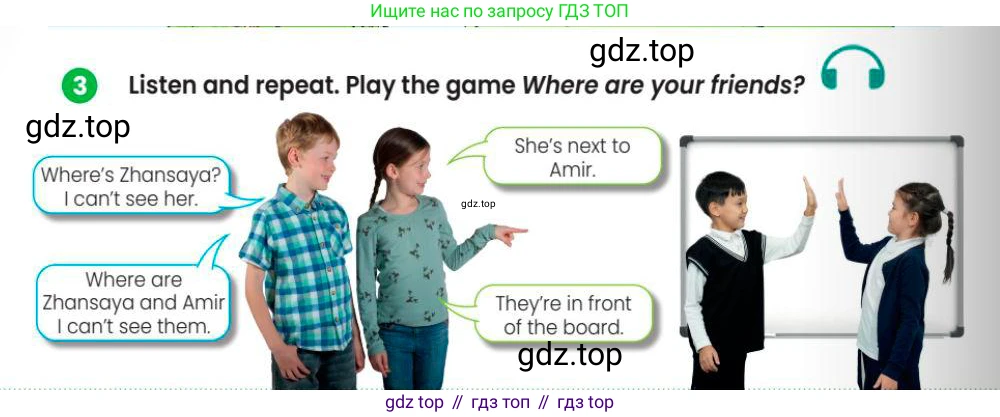 Английский язык (english), 3 класс Учебник (Pupil's book), авторы: Шоу Донна (Shaw Donna), Рамсден Джоанн (Ramsden Joanne), издательство Macmillan Education, Алматы, 2024, жёлтого цвета, страница 38, номер 3, Условие
