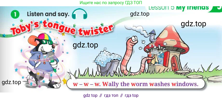 Английский язык (english), 3 класс Учебник (Pupil's book), авторы: Шоу Донна (Shaw Donna), Рамсден Джоанн (Ramsden Joanne), издательство Macmillan Education, Алматы, 2024, жёлтого цвета, страница 39, номер 1, Условие