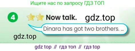 Английский язык (english), 3 класс Учебник (Pupil's book), авторы: Шоу Донна (Shaw Donna), Рамсден Джоанн (Ramsden Joanne), издательство Macmillan Education, Алматы, 2024, жёлтого цвета, страница 40, номер 4, Условие
