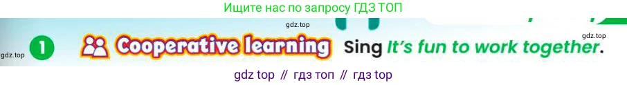 Английский язык (english), 3 класс Учебник (Pupil's book), авторы: Шоу Донна (Shaw Donna), Рамсден Джоанн (Ramsden Joanne), издательство Macmillan Education, Алматы, 2024, жёлтого цвета, страница 41, номер 1, Условие