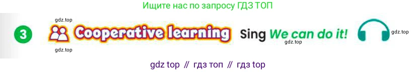 Английский язык (english), 3 класс Учебник (Pupil's book), авторы: Шоу Донна (Shaw Donna), Рамсден Джоанн (Ramsden Joanne), издательство Macmillan Education, Алматы, 2024, жёлтого цвета, страница 43, номер 3, Условие