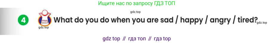 Английский язык (english), 3 класс Учебник (Pupil's book), авторы: Шоу Донна (Shaw Donna), Рамсден Джоанн (Ramsden Joanne), издательство Macmillan Education, Алматы, 2024, жёлтого цвета, страница 43, номер 4, Условие