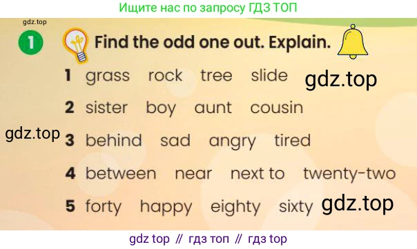 Английский язык (english), 3 класс Учебник (Pupil's book), авторы: Шоу Донна (Shaw Donna), Рамсден Джоанн (Ramsden Joanne), издательство Macmillan Education, Алматы, 2024, жёлтого цвета, страница 44, номер 1, Условие