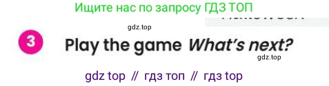 Английский язык (english), 3 класс Учебник (Pupil's book), авторы: Шоу Донна (Shaw Donna), Рамсден Джоанн (Ramsden Joanne), издательство Macmillan Education, Алматы, 2024, жёлтого цвета, страница 48, номер 3, Условие