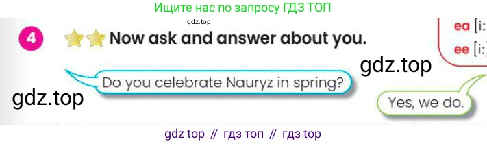 Английский язык (english), 3 класс Учебник (Pupil's book), авторы: Шоу Донна (Shaw Donna), Рамсден Джоанн (Ramsden Joanne), издательство Macmillan Education, Алматы, 2024, жёлтого цвета, страница 49, номер 4, Условие