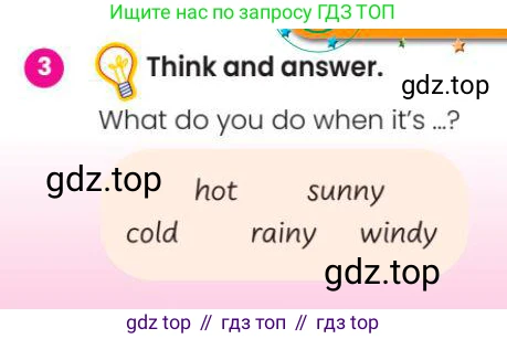 Английский язык (english), 3 класс Учебник (Pupil's book), авторы: Шоу Донна (Shaw Donna), Рамсден Джоанн (Ramsden Joanne), издательство Macmillan Education, Алматы, 2024, жёлтого цвета, страница 51, номер 3, Условие