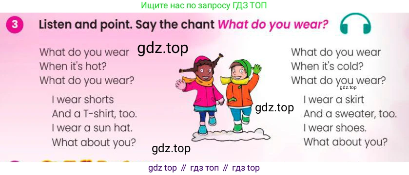 Английский язык (english), 3 класс Учебник (Pupil's book), авторы: Шоу Донна (Shaw Donna), Рамсден Джоанн (Ramsden Joanne), издательство Macmillan Education, Алматы, 2024, жёлтого цвета, страница 52, номер 3, Условие