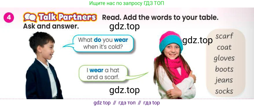 Английский язык (english), 3 класс Учебник (Pupil's book), авторы: Шоу Донна (Shaw Donna), Рамсден Джоанн (Ramsden Joanne), издательство Macmillan Education, Алматы, 2024, жёлтого цвета, страница 52, номер 4, Условие
