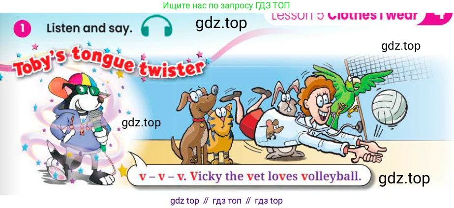 Английский язык (english), 3 класс Учебник (Pupil's book), авторы: Шоу Донна (Shaw Donna), Рамсден Джоанн (Ramsden Joanne), издательство Macmillan Education, Алматы, 2024, жёлтого цвета, страница 53, номер 1, Условие